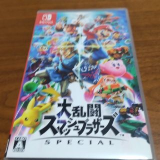 大乱闘スマッシュブラザーズ SPECIAL Switch(家庭用ゲームソフト)