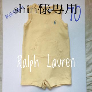 ラルフローレン(Ralph Lauren)の【新品未使用】ラルフローレン　夏用ロンパース70(ロンパース)