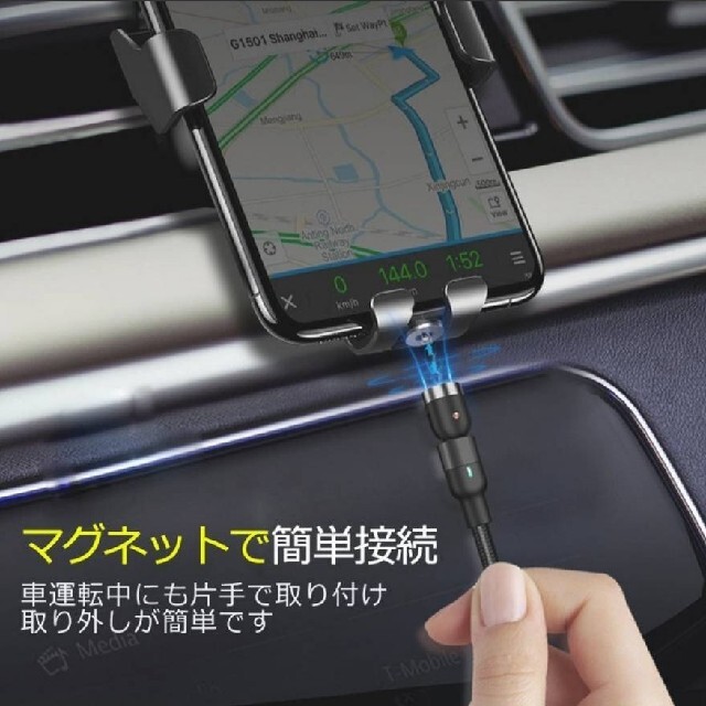 便利　で人気♥️　新型 540°光る　マグネット　充電ケーブル  １m×3色 スマホ/家電/カメラのスマートフォン/携帯電話(バッテリー/充電器)の商品写真