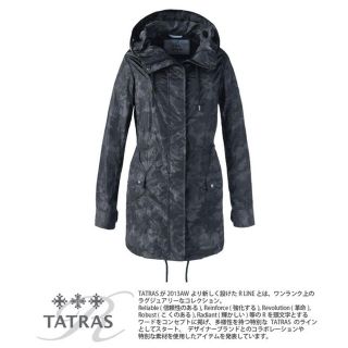 タトラス(TATRAS)のタトラス Rライン TATRAS R Line ジャケット(ナイロンジャケット)