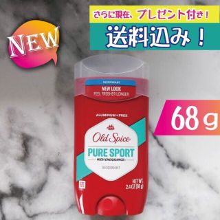 【新入荷！★送料込★】オールドスパイス　ピュアスポーツ 68ｇ（1本）(制汗/デオドラント剤)