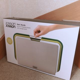 ジョセフジョセフ(Joseph Joseph)のJosephJoseph まな板　新品　未使用　未開封(調理道具/製菓道具)