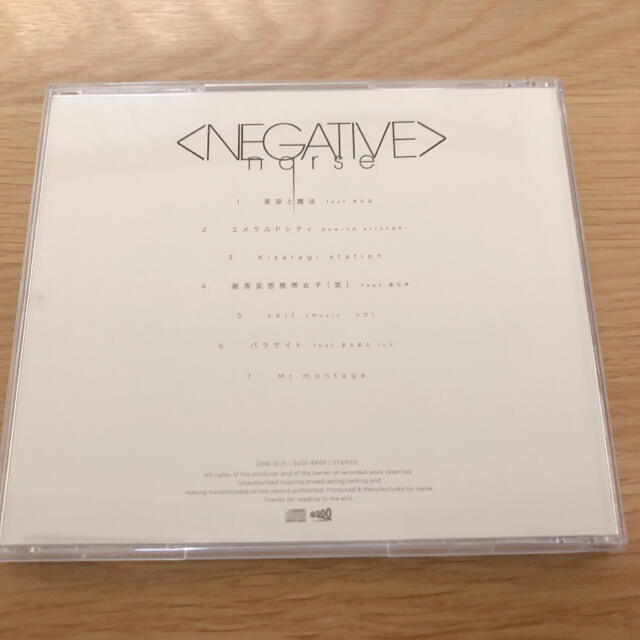 nqrse NEGATIVE エンタメ/ホビーのCD(ボーカロイド)の商品写真