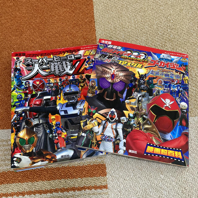 BANDAI(バンダイ)の仮面ライダー　スーパーヒーロー大戦 エンタメ/ホビーの本(絵本/児童書)の商品写真