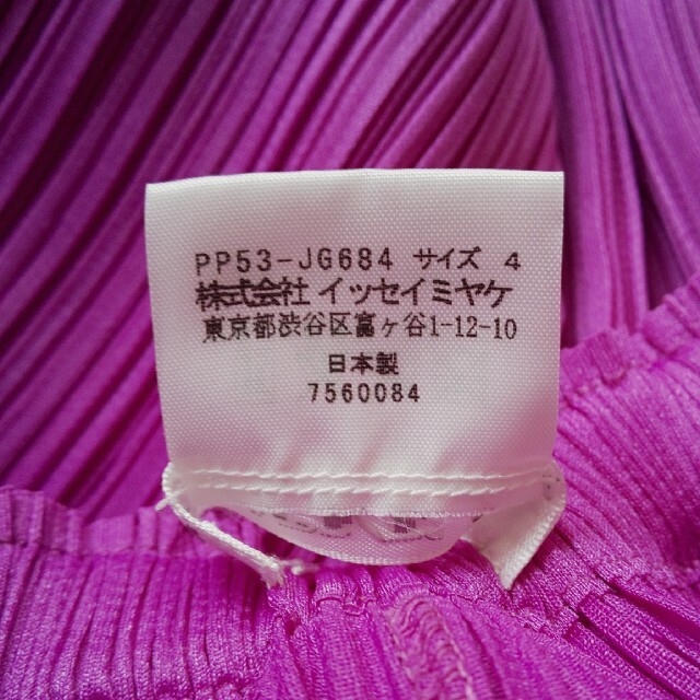 PLEATS PLEASE ISSEY MIYAKE(プリーツプリーズイッセイミヤケ)のプリーツプリーズ ISSEY MIYAKE  ロングスカート レディースのスカート(ロングスカート)の商品写真