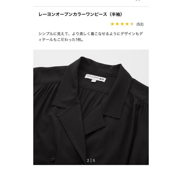 UNIQLO(ユニクロ)のUNIQLO✳︎ユニクロ✳︎ワンピース✳︎XXL✳︎レーヨンオープンカラー レディースのワンピース(ロングワンピース/マキシワンピース)の商品写真