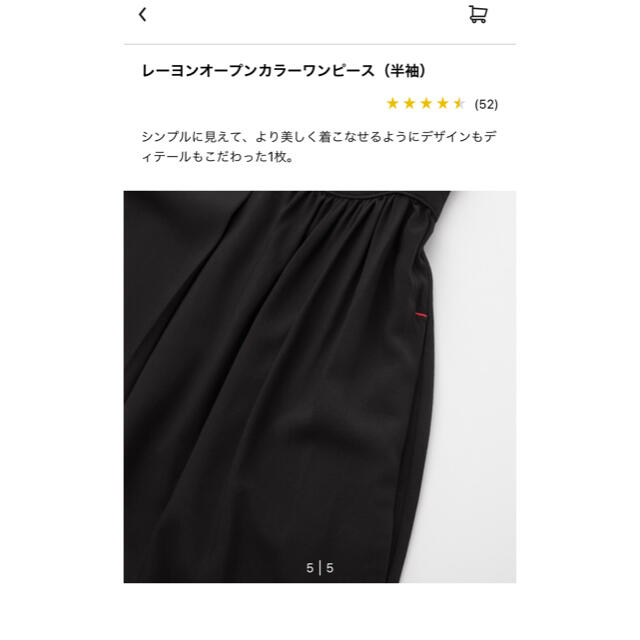 UNIQLO(ユニクロ)のUNIQLO✳︎ユニクロ✳︎ワンピース✳︎XXL✳︎レーヨンオープンカラー レディースのワンピース(ロングワンピース/マキシワンピース)の商品写真