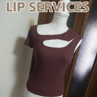 リップサービス(LIP SERVICE)のLIPSERVICE  デザインサーマルタンク(タンクトップ)