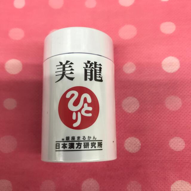 銀座まるかん美龍???? 体温の低い方に！ 代謝アップに！健康食品