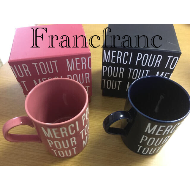 Francfranc(フランフラン)のフランフラン　Francfranc ペアマグカップ インテリア/住まい/日用品のキッチン/食器(グラス/カップ)の商品写真