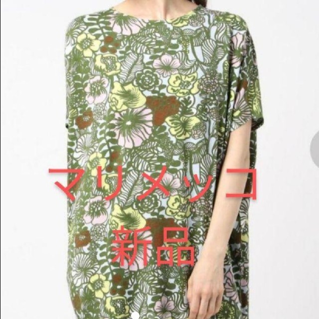 marimekko(マリメッコ)の【新品・65％オフ】マリメッコMarimekko　カットソー半袖 レディースのトップス(カットソー(半袖/袖なし))の商品写真