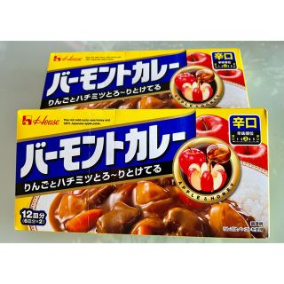 ハウスショクヒン(ハウス食品)のtinkerbell 様　専用(レトルト食品)