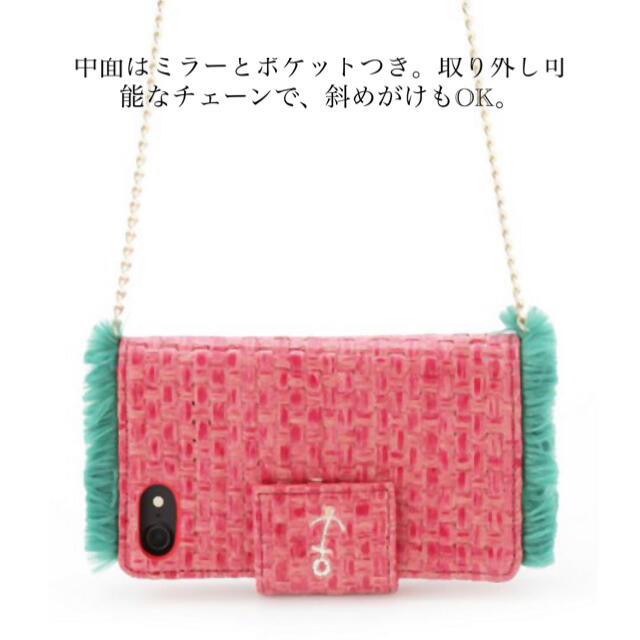 Lily Brown(リリーブラウン)の新品✨タグ付き♪ Lily Brown / iPhoneケース　定価7,040円 スマホ/家電/カメラのスマホアクセサリー(iPhoneケース)の商品写真