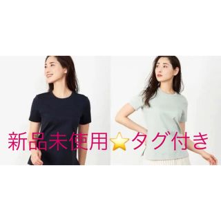 プラステ(PLST)のプラステ コットンポリクルーネックTシャツ  2点セット(Tシャツ(半袖/袖なし))