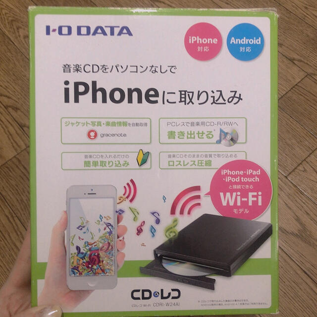 I-O DATA CDレコ WiFiモデル