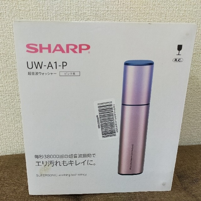 SHARP(シャープ)のシャープ 超音波ウォッシャー ピンク UW-A1-P スマホ/家電/カメラの生活家電(洗濯機)の商品写真