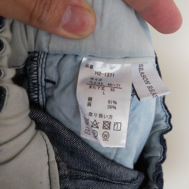 しまむら - タグなし新品 シーズンリーズン バルーン デニム パンツ