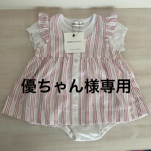 BeBe(ベベ)のワンピースジレ付きロンパース キッズ/ベビー/マタニティのベビー服(~85cm)(ロンパース)の商品写真