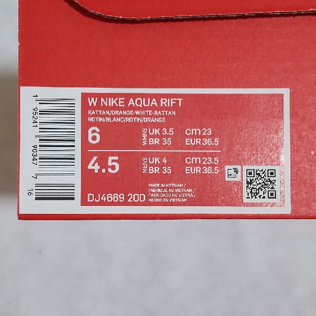 新品・未使用】23cm NIKE ナイキ アクアリフト ラタン ベージュ