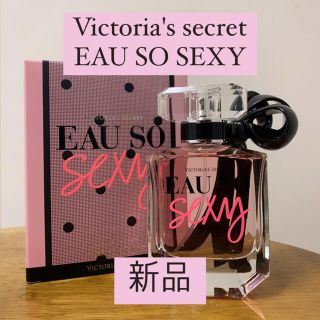 ヴィクトリアズシークレット(Victoria's Secret)のVictoria's secret EAU SO SEXY 50ml(香水(女性用))