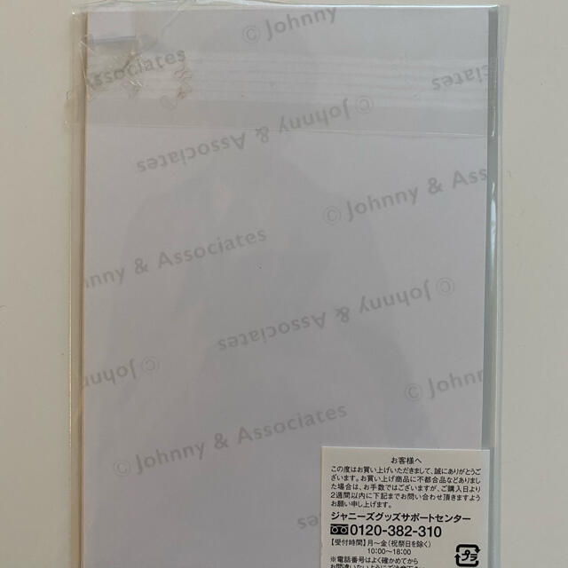 Johnny's(ジャニーズ)の永瀬廉　フォトセット エンタメ/ホビーのタレントグッズ(アイドルグッズ)の商品写真