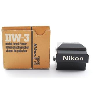ほぼ未使用　Nikon DW-3 箱付き＃11(フィルター)