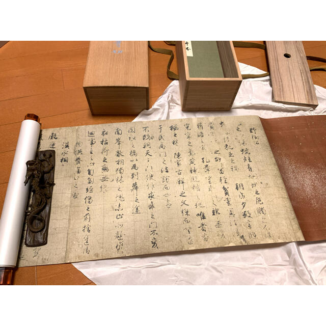 本能寺切解説　藤原行成筆 エンタメ/ホビーのアート用品(書道用品)の商品写真