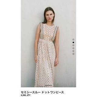 ザラ(ZARA)のZARA ポルカドット　チュールワンピース　ワンピース　ドレス(ロングワンピース/マキシワンピース)