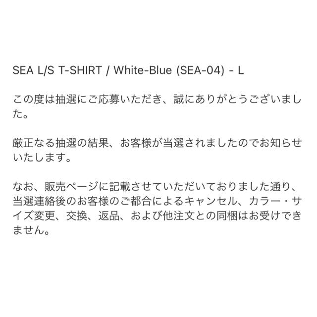 SEA(シー)のWIND AND SEA SEA/LS 04 メンズのトップス(Tシャツ/カットソー(七分/長袖))の商品写真