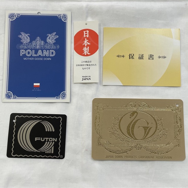 合掛け 羽毛布団 ダブル ポーランド産ホワイトマザーグース ロイヤル