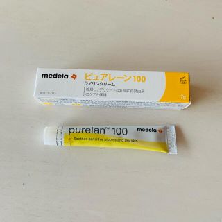 アカチャンホンポ(アカチャンホンポ)の【新品】ピュアレーン100 medela 7g(その他)