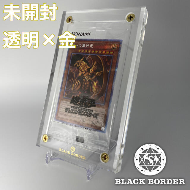 遊戯王(ユウギオウ)の【プリズマGODBOXの未開封カードに】スクリューダウン付セット エンタメ/ホビーのトレーディングカード(カードサプライ/アクセサリ)の商品写真