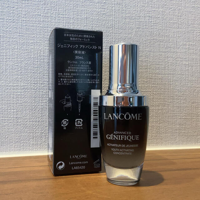 LANCOME(ランコム)のジェニフィックアドバンストn 30ml コスメ/美容のスキンケア/基礎化粧品(美容液)の商品写真