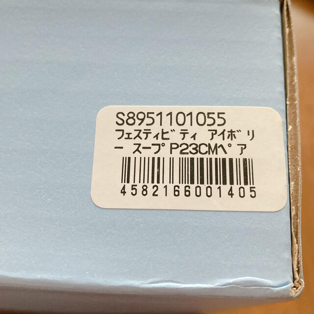 WEDGWOOD(ウェッジウッド)のWEDGWOOD🌿皿ペア　新品未使用 インテリア/住まい/日用品のキッチン/食器(食器)の商品写真