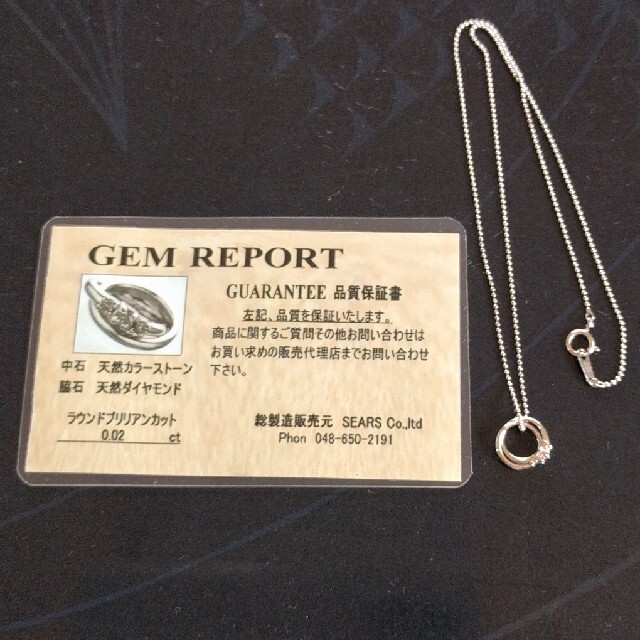 値下げ値打ち 天然ダイヤモンドネックレス 0.538ct 三連デザイン 新品