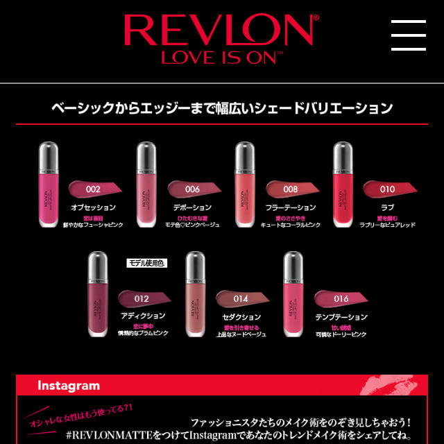 REVLON(レブロン)のレブロン ウルトラHD マットリップカラー 08 コスメ/美容のベースメイク/化粧品(口紅)の商品写真