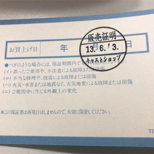 ディズニー 腕時計 の通販 By まさ S Shop ラクマ Party Express 激レア キャスト限定 楽天ランキング Xperium Ai ディズニー 腕時計 の通販 By まさ S Shop ラクマ Party Express 激レア キャスト限定 楽天ランキング Xperium Ai