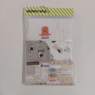 しまむら ハンカチの通販 100点以上 しまむらを買うならラクマ しまむら ハンカチの通販 100点以上 しまむらを買うならラクマ