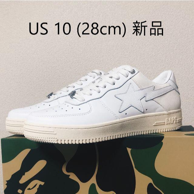 BAPE STA  28cm (US 10) エアフォース1 新品