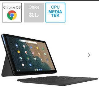 レノボ(Lenovo)のレノボジャパン　Lenovo Chromebook クロームブック(タブレット)