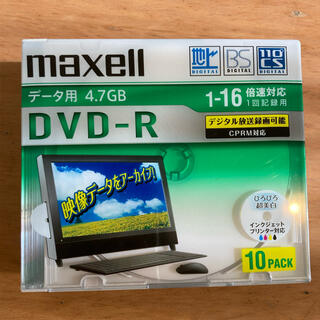 マクセル(maxell)の【値下ご相談ok】maxellデータ用CPRM対応DVD-R 4.7GB16倍速(その他)