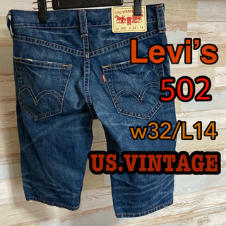 リーバイス(Levi's)のLevi’s VINTAGE ハーフジーンズ 502  W33L14 美品☆(ショートパンツ)