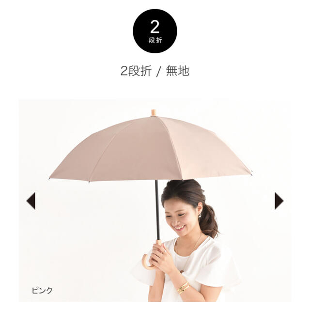 【完全遮光！日傘】サンバリア100 2段折ピンクのサムネイル