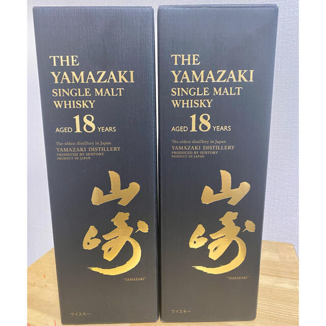 SALE❣️山崎18年 新品未使用 箱付 2本セット 値上がり中 投資