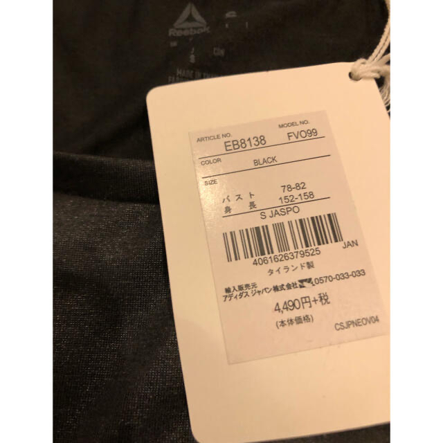 Reebok(リーボック)のリーボック Reebok Tシャツ レディース 半袖 トップス ヨガ ブラック スポーツ/アウトドアのトレーニング/エクササイズ(トレーニング用品)の商品写真