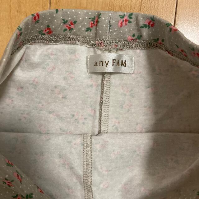 anyFAM(エニィファム)のanyFAM パンツ　2枚セット キッズ/ベビー/マタニティのキッズ服女の子用(90cm~)(パンツ/スパッツ)の商品写真