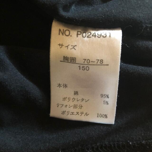 JENNI(ジェニィ)のシスタージェニー　Tシャツ　size150 キッズ/ベビー/マタニティのキッズ服女の子用(90cm~)(Tシャツ/カットソー)の商品写真