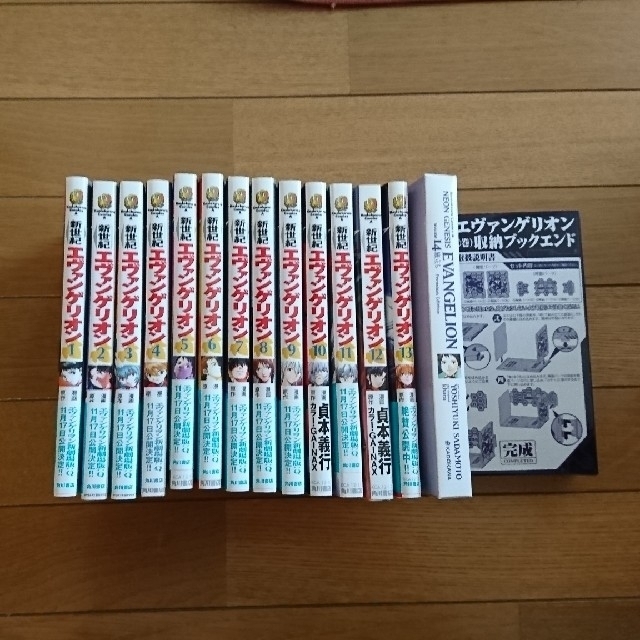 新世紀  エヴァンゲリオン 全巻セット全巻セット