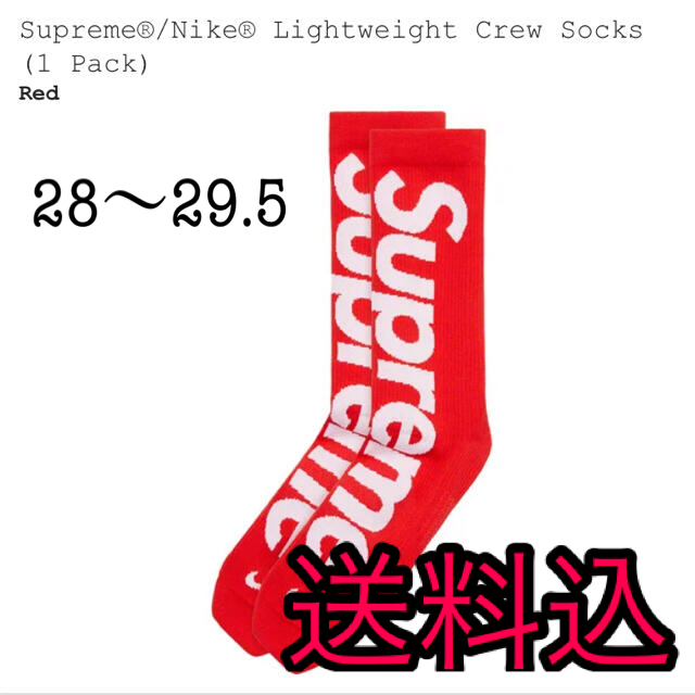 Supreme(シュプリーム)のsupreme 靴下 レッド　シュプリーム メンズのレッグウェア(ソックス)の商品写真