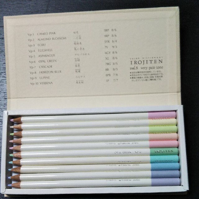 トンボ鉛筆(トンボエンピツ)のIROJITEN  た第3集   7 .8. 9ゆいPさん専用 エンタメ/ホビーのアート用品(色鉛筆)の商品写真